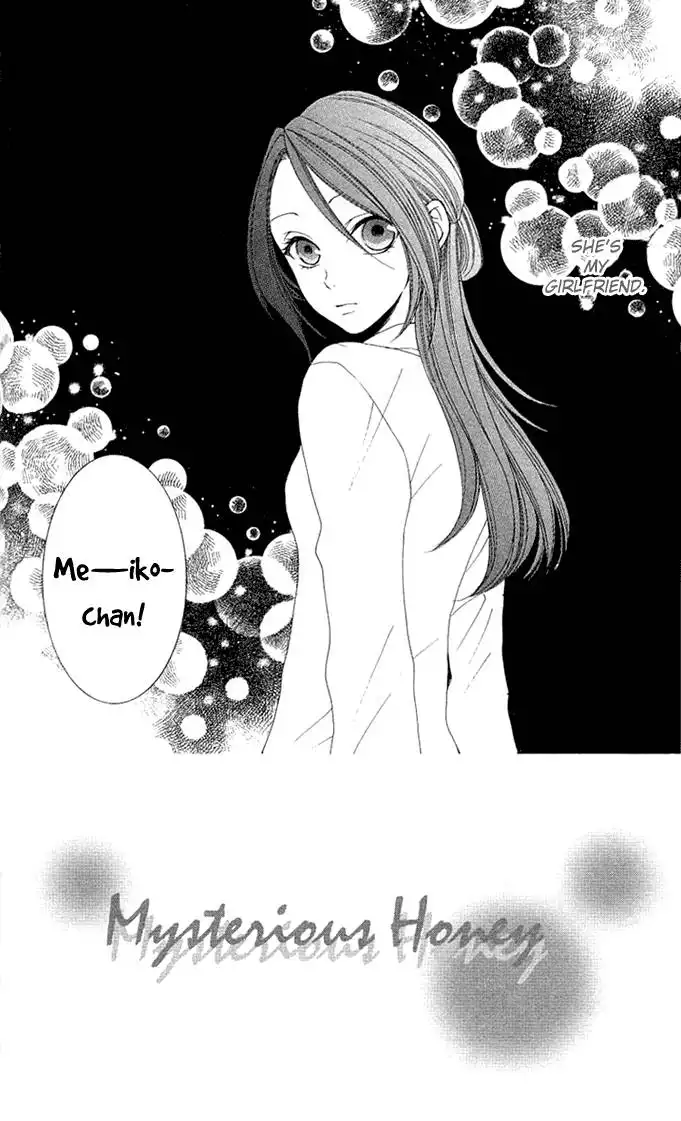 Boku wa Kiss de Uso wo Tsuku Chapter 7 3